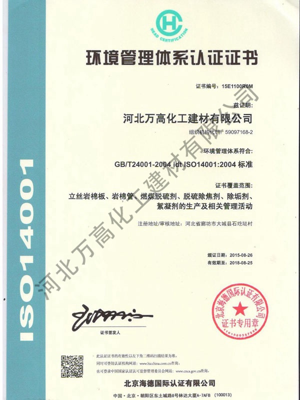 資質(zhì)榮譽(yù) (12)