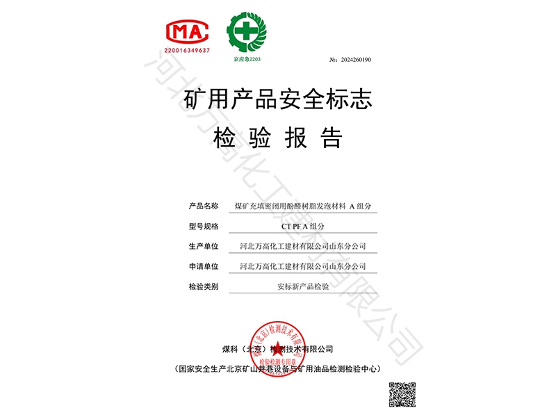 資質(zhì)榮譽(yù)05