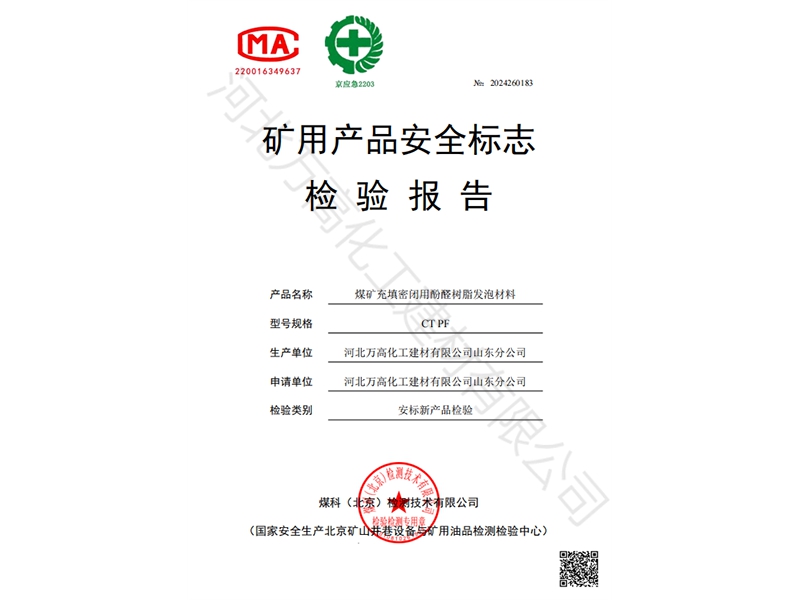 資質(zhì)榮譽(yù)04